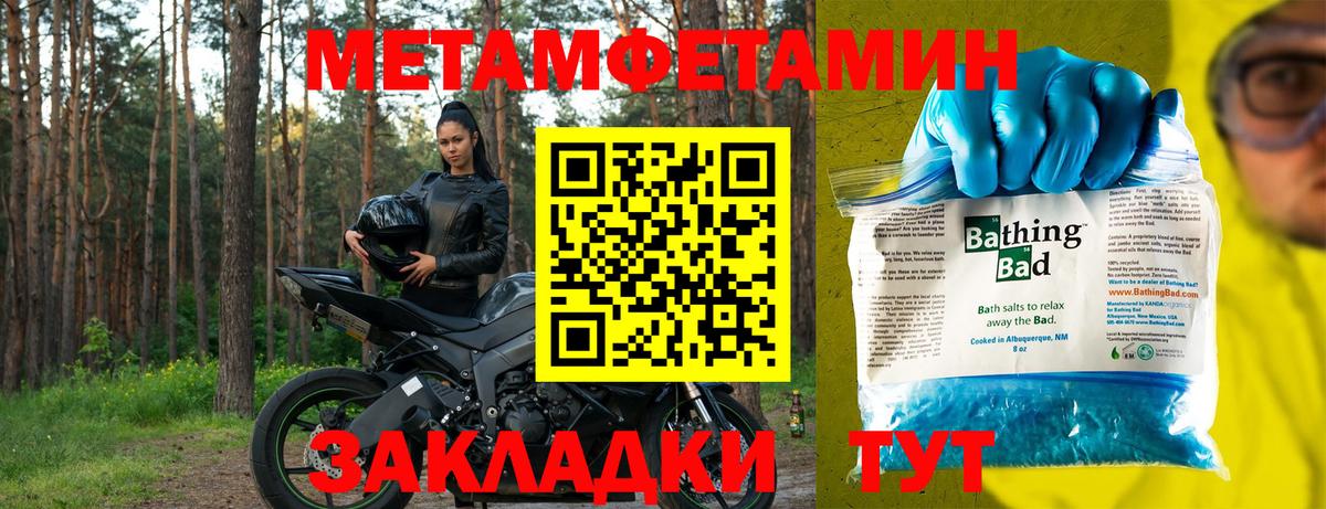 Михайловка  АМФ  АМФЕТАМИН  маркетплейс какой сайт  Амфетамин Розовый  Вход с VPN 