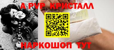 прущие грибы Донской