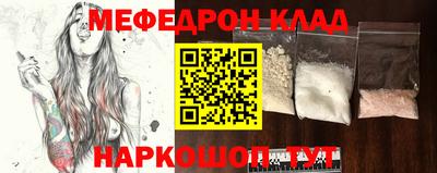 прущие грибы Донской