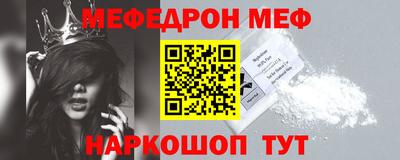 СК Дубна