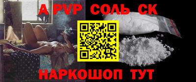 СК Дубна