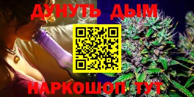 прущие грибы Донской