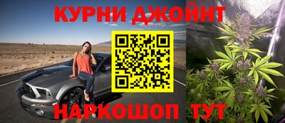 прущие грибы Донской