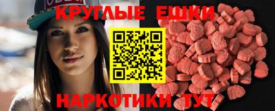 прущие грибы Донской