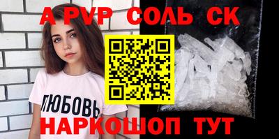 СК Дубна