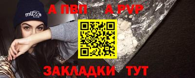 COCAINE Донецк