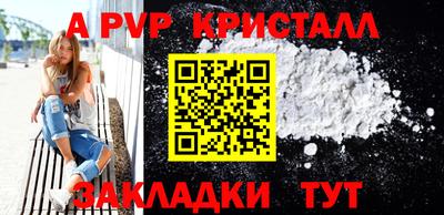 СК Дубна