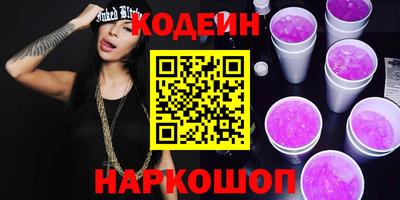 COCAINE Донецк