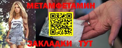 прущие грибы Донской