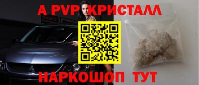 СК Дубна
