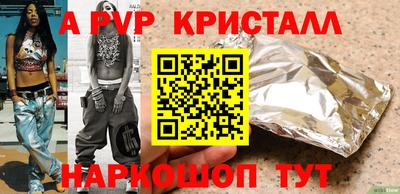 СК Дубна