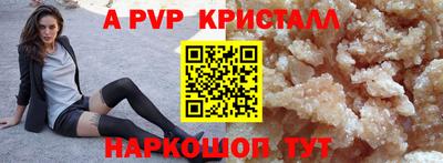 COCAINE Донецк