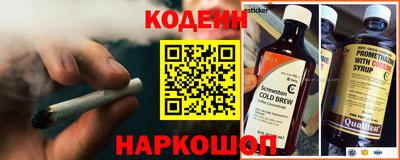 COCAINE Донецк