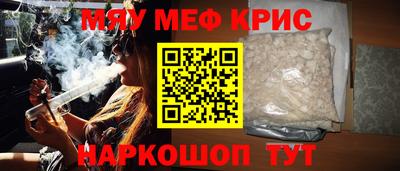 прущие грибы Донской