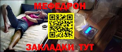 прущие грибы Донской