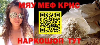 COCAINE Донецк