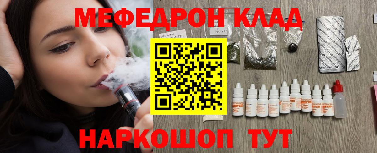 Меф 4 MMC  Вход с VPN  Михайловка 