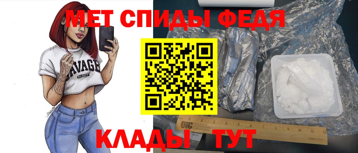 МЕТАМФЕТАМИН Декстрометамфетамин 99.9%  МЕТАМФЕТАМИН Декстрометамфетамин 99.9%  Вход с VPN  Михайловка 