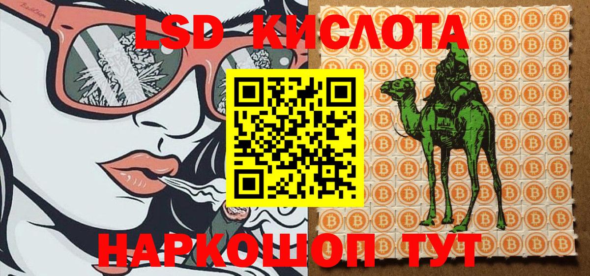 Марки 25I-NBOMe 1500мкг  Марки 25I-NBOMe 1500мкг  Вход с VPN  Михайловка 