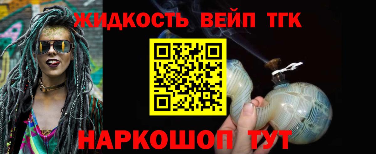 Михайловка  как найти наркотики  Дистиллят ТГК Wax  Вход с VPN  ТГК THC oil 