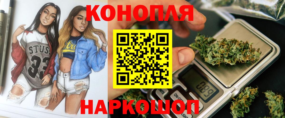 Канабис LSD WEED Михайловка