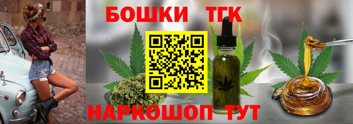Михайловка  МЕТАДОН  АМФЕТАМИН кристаллы  Вейп ТГК  Каннабис  Мефедрон   Экстази  Вход с VPN  Гашиш  COCAIN 