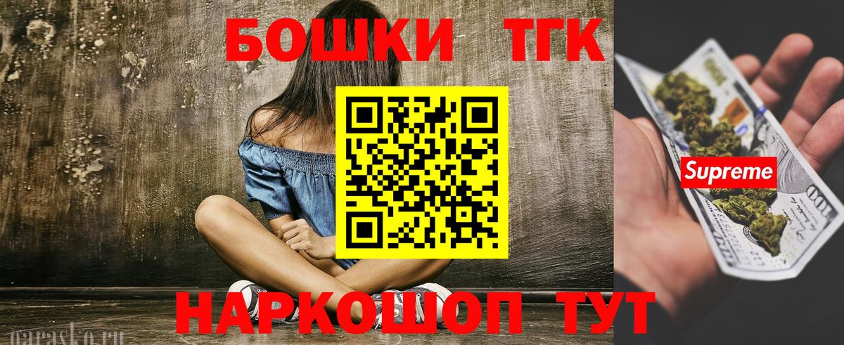 Бошки марихуана марихуана  МАРИХУАНА SATIVA & INDICA  Вход с VPN  Бошки Шишки план  Марихуана OG Kush  Михайловка 
